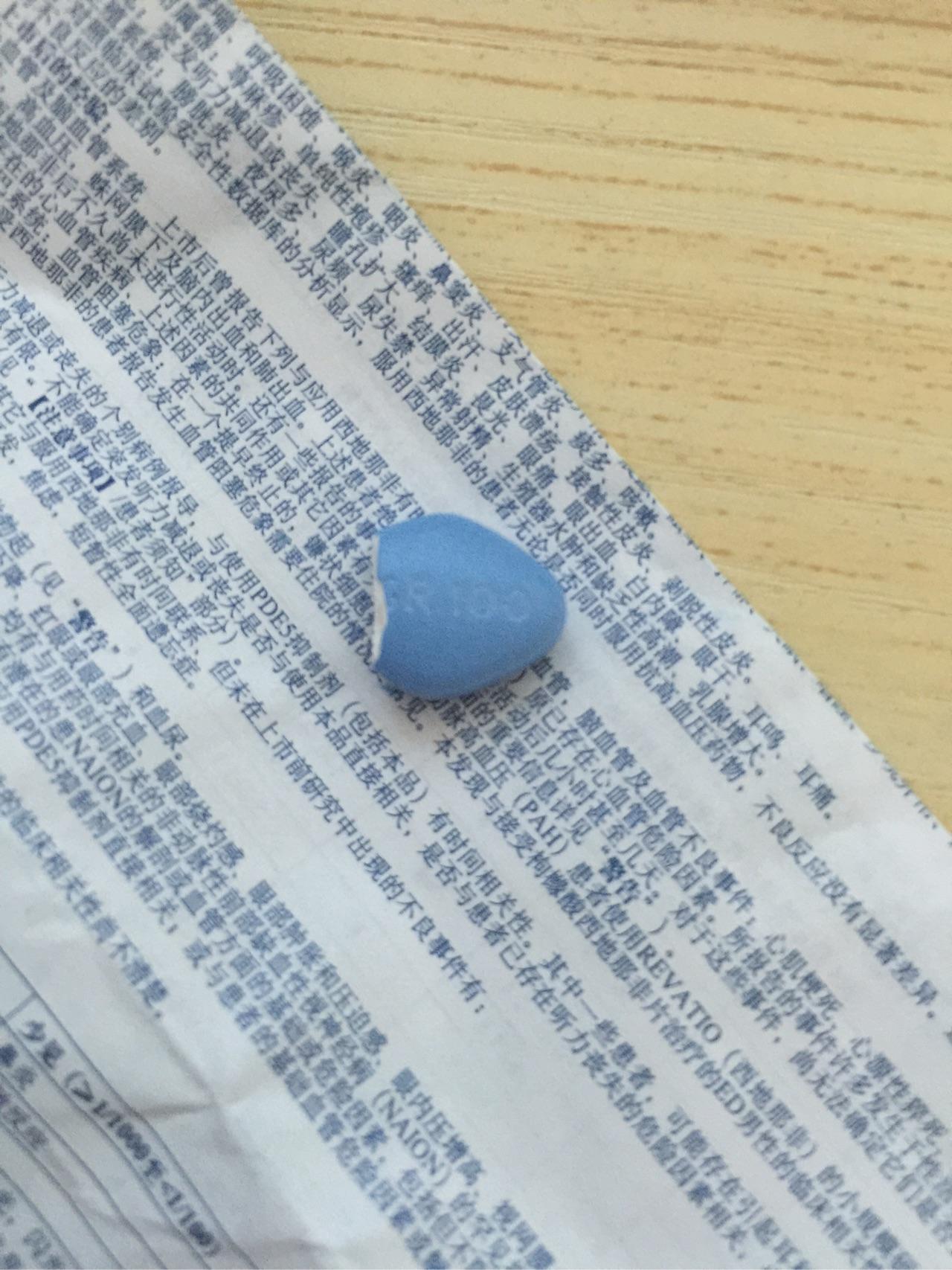 万艾可真的那么管用吗,真正的万艾可到底是什么样子的,蓝色药片里面是