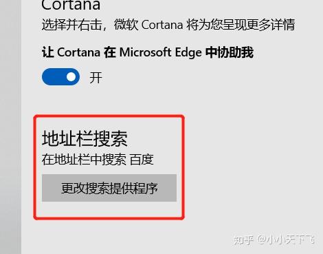 百度搜索引擎如何更改地址=修改搜索引擎百度的查询网址