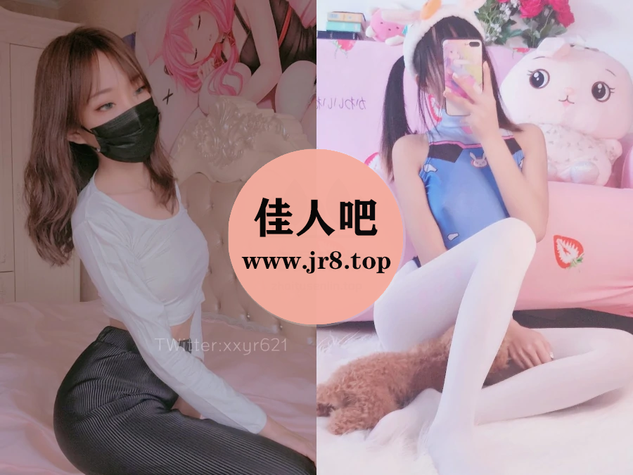 小仙云儿写真合集(真爱版)下载&汇总[32套-111.6G]-佳人吧