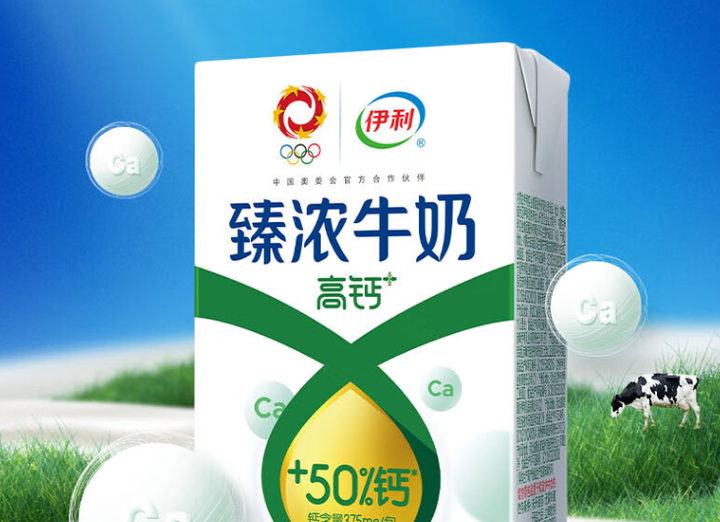 高钙奶品牌热卖款排行榜前十名,高钙奶十大品牌排名 - 知乎