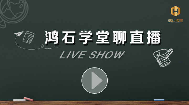 杭州抖音直播代运营科普抖音直播的推荐机制 - 