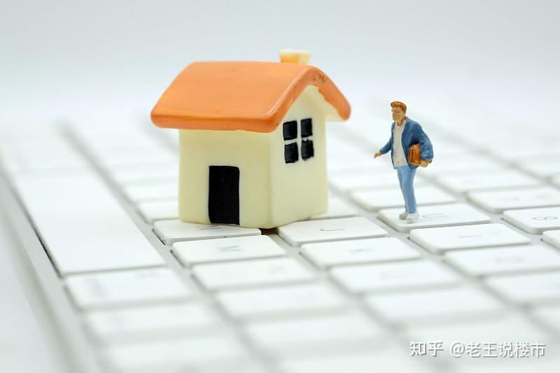为何不建议超过40岁的人贷款买房?内行给出三点原因,非常现实 - 知乎