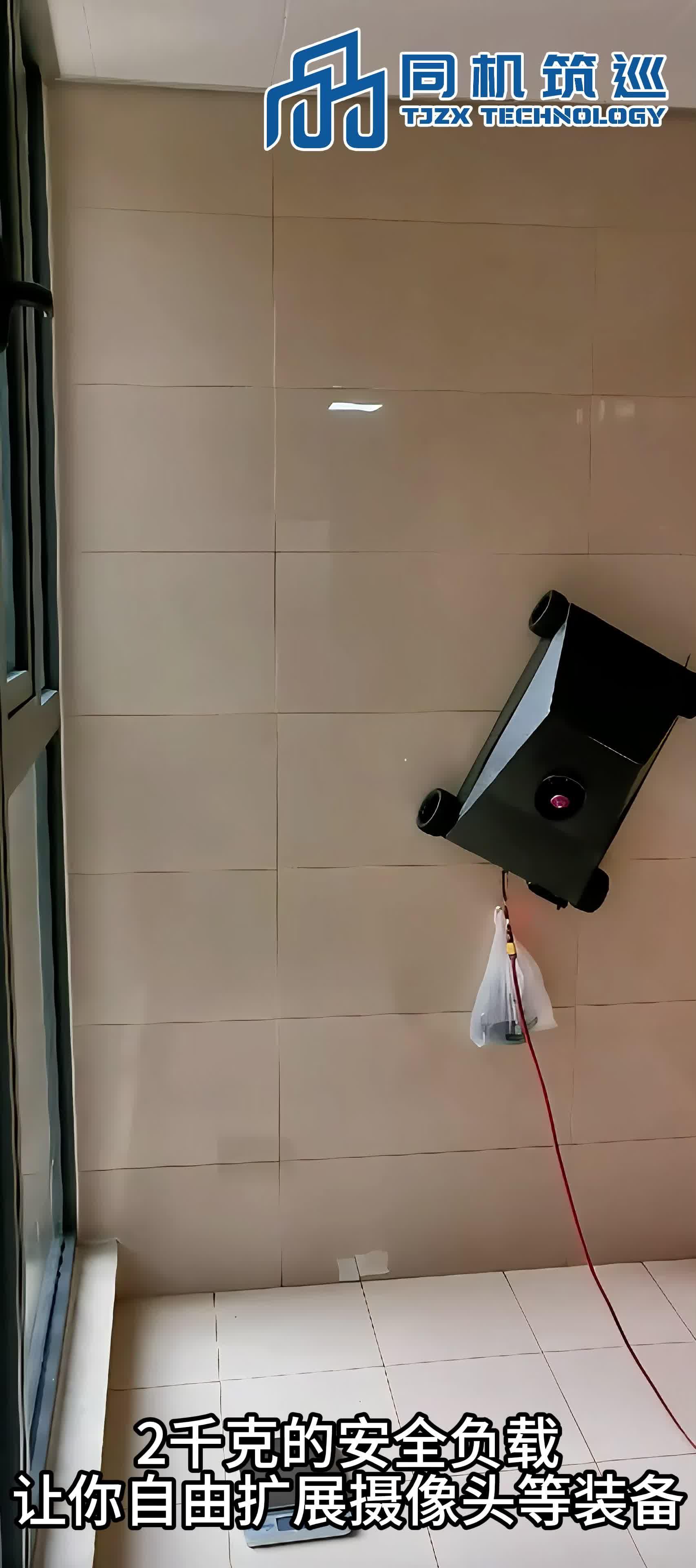 真空负压吸附式爬壁机器人底盘开启预售!