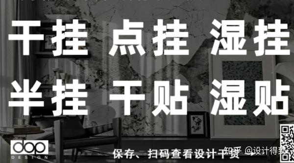 17类墙面装饰节点工艺说明+节点图+三维示意图 - 知乎