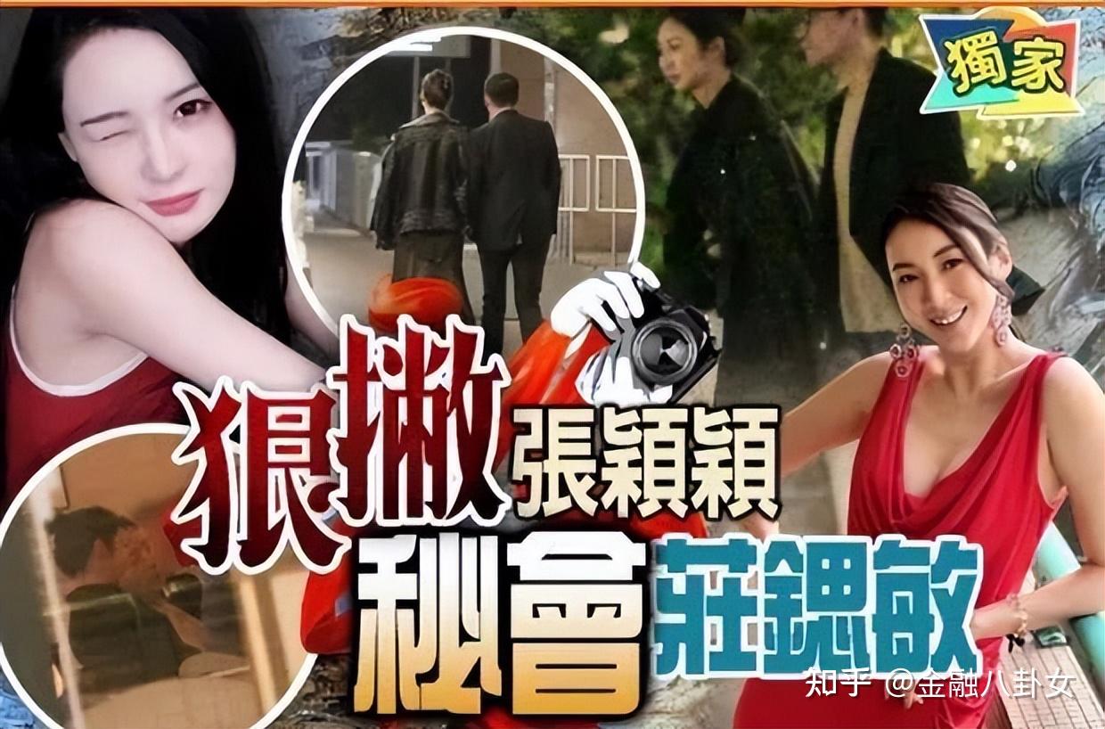 汪小菲密会豪门千金？誓做“娱乐圈富婆”的她，父亲是金融大佬- 知乎