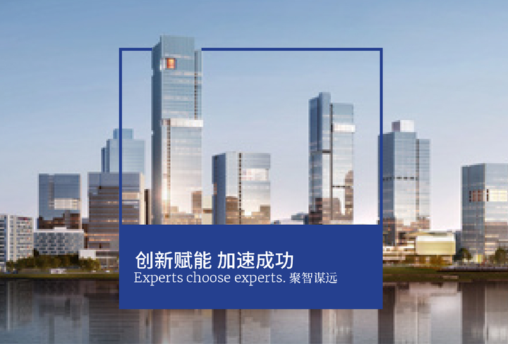 colliers高力国际图片