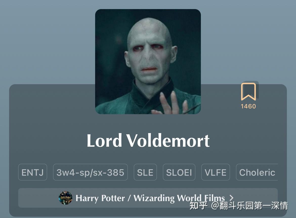 影视动漫作品中有哪些典型的ENTJ型人物？ - 知乎