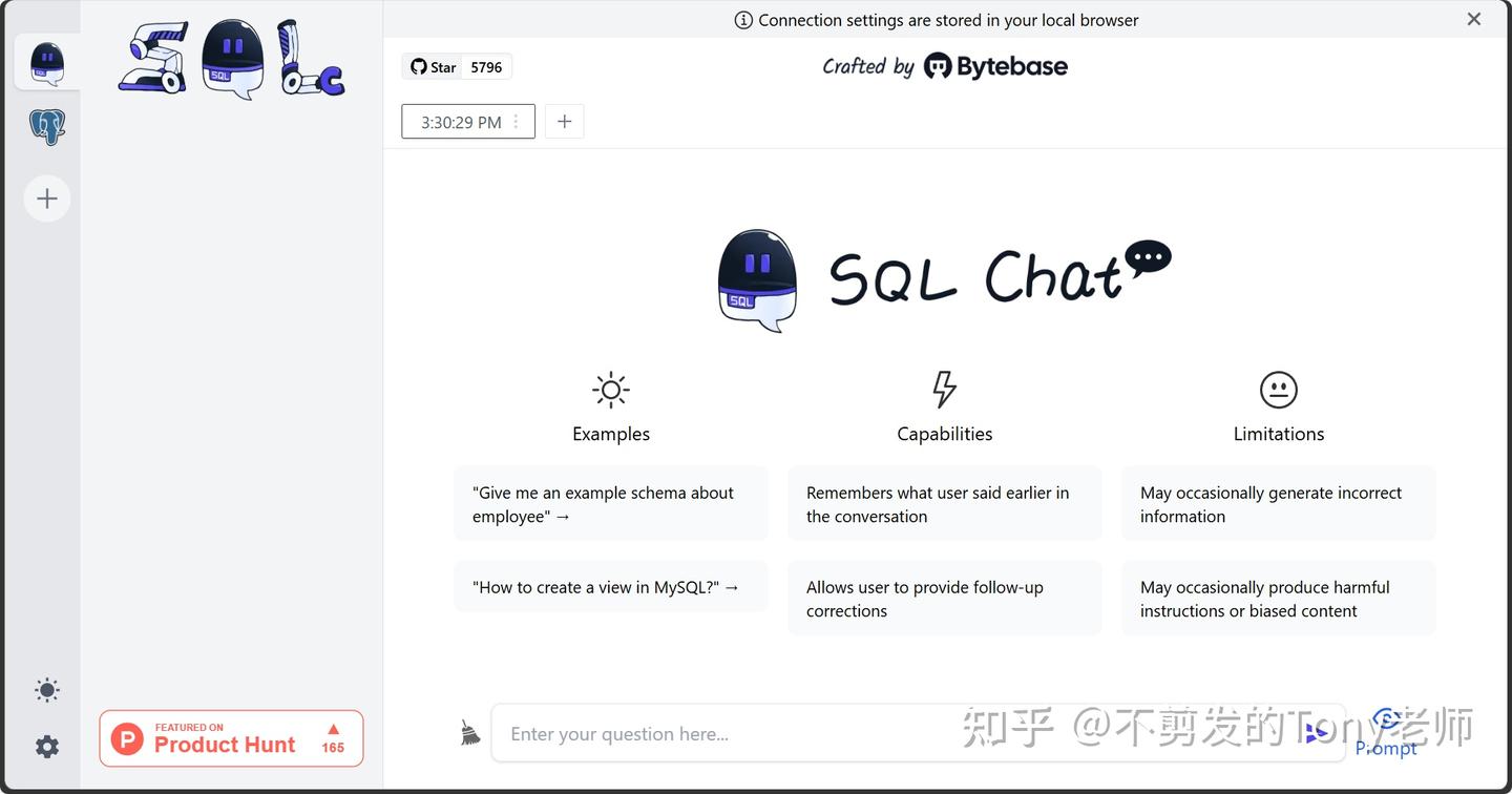 SQL Chat:一款基于AI的对话式SQL客户端 - 知乎