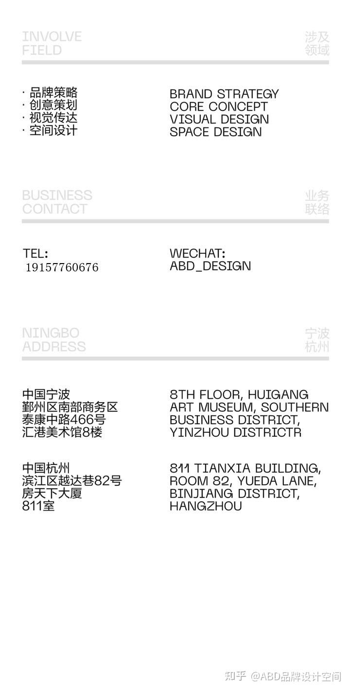乐各办公室 | 魔戏空间设计案例 - 知乎
