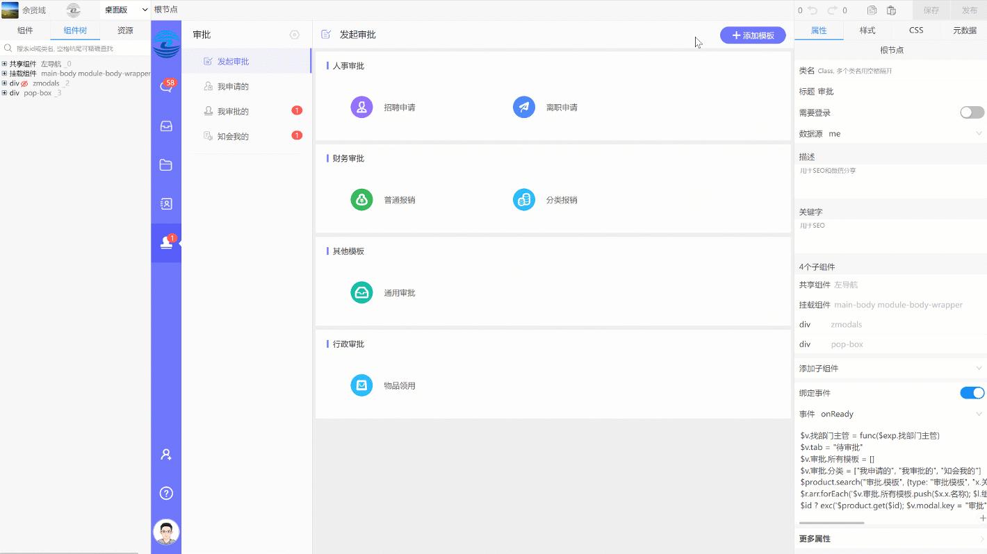 高仿项目协作工具【Worktile】,从零带你一步步实现组织架构、网盘、消息、项目、审批等功能 - 知乎