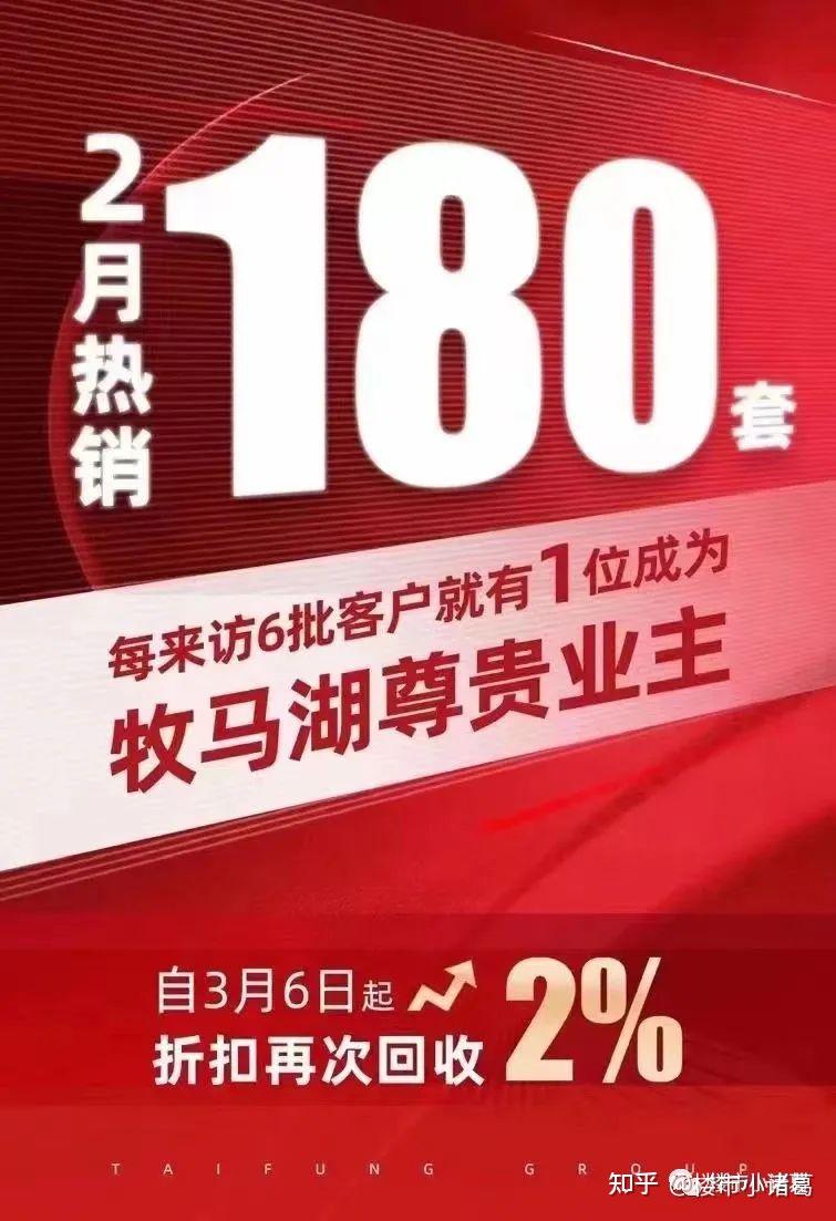 惠州楼市，又在给深圳人挖坑了 - 知乎