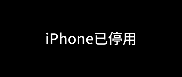 账号验证过于频繁怎么办啊苹果手机 账号验证过于频繁怎么办啊苹果手机