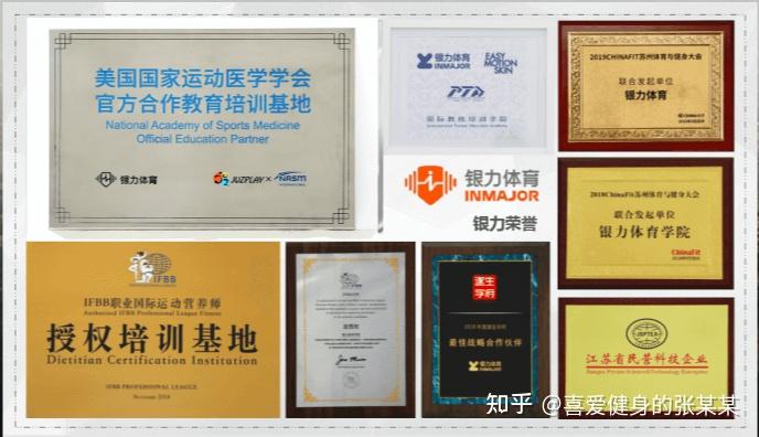 教练 培训_国职证书考试攻略_全职健身教练收入提升