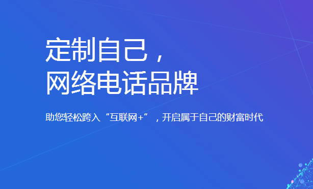 超强网络电话随意改号码违法吗知乎视频的简单介绍