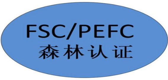 什么是FSC森林认证？ - 知乎