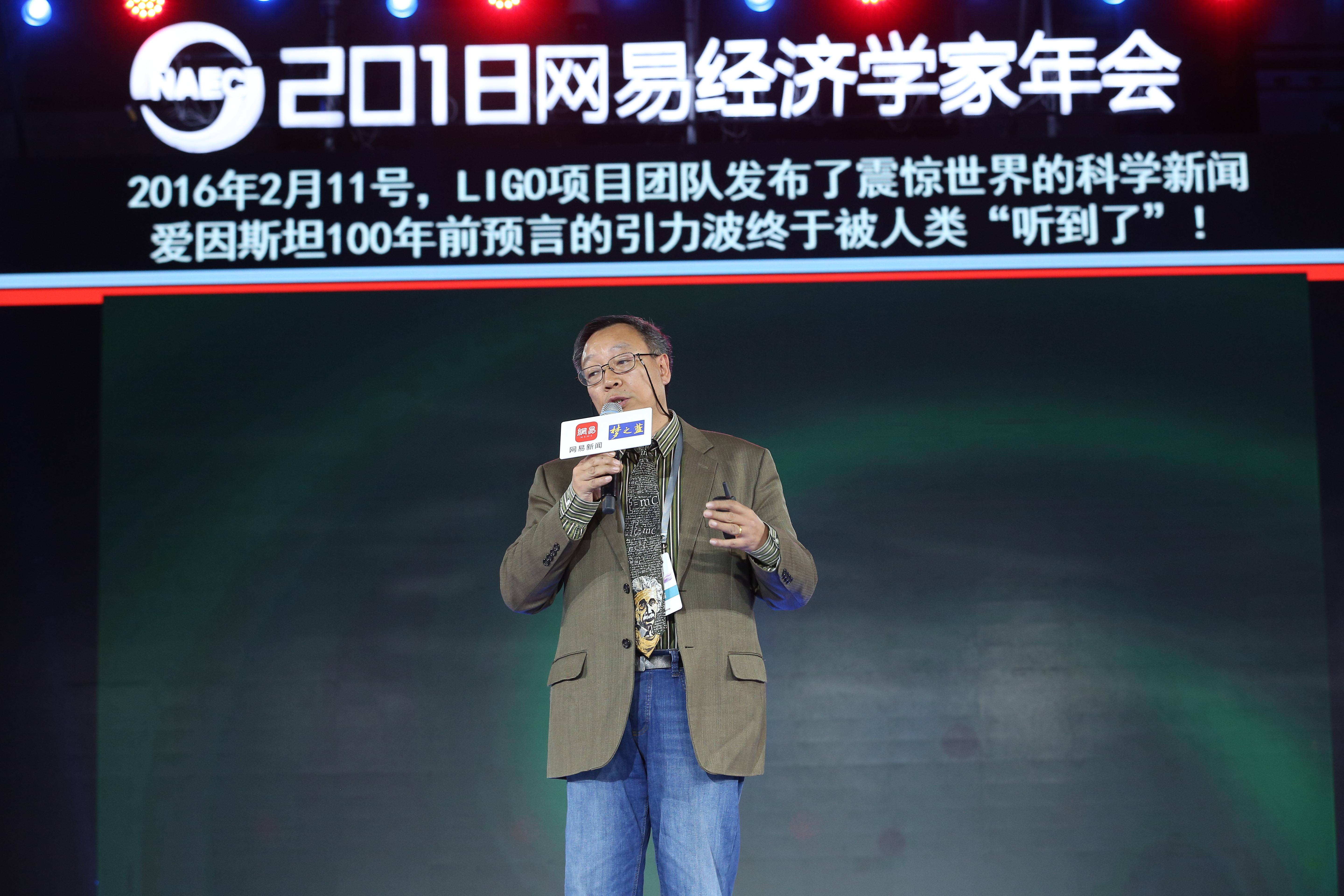 科学家张双南:中国古代有四大发明 但为何没有产生科学? - 知乎
