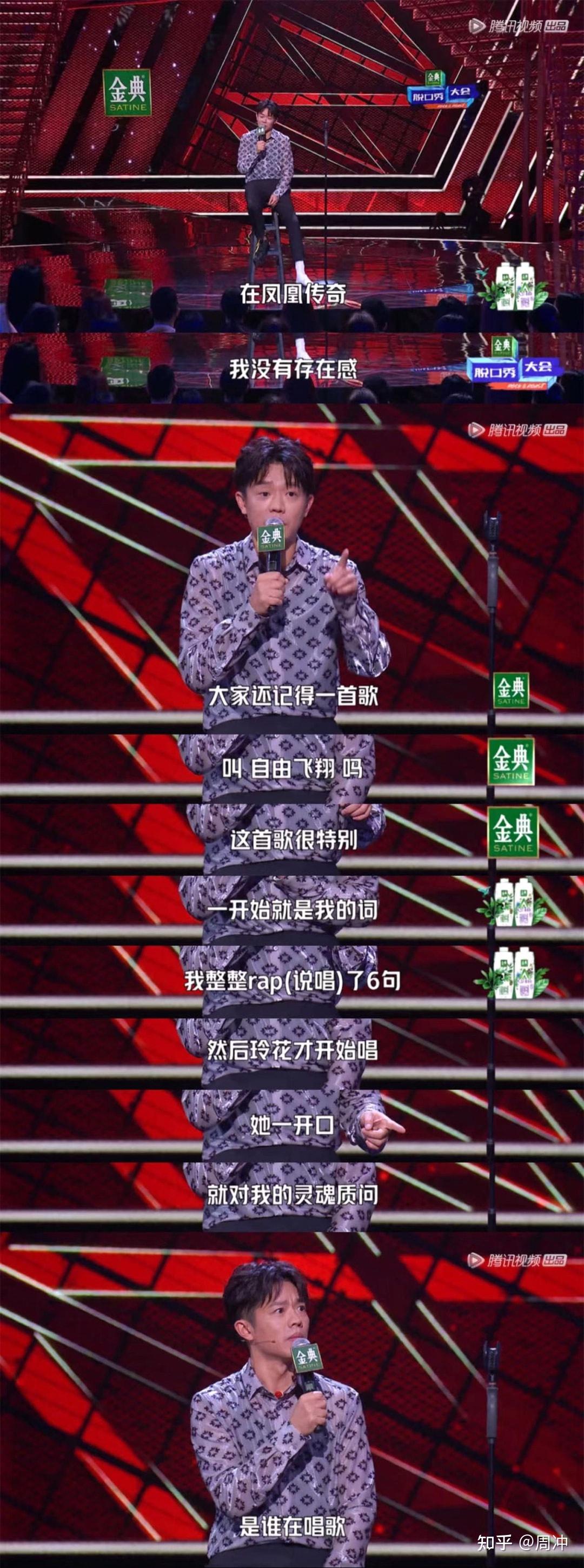 如何评价凤凰传奇?