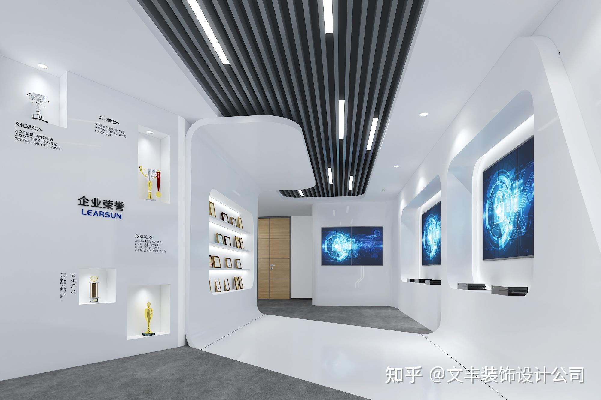如何设计小型展厅?