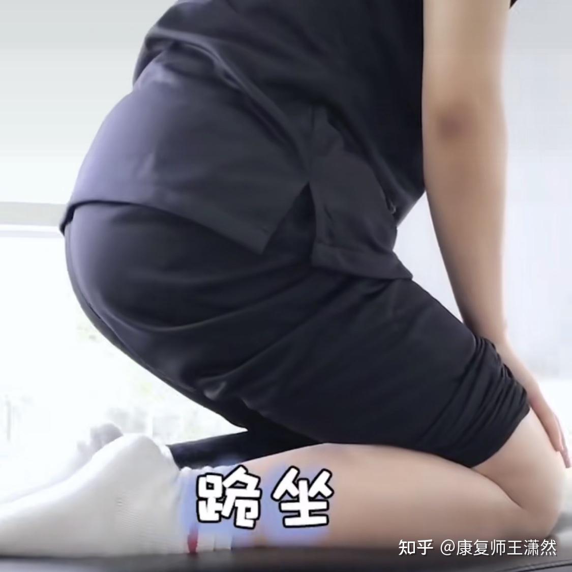 韧带重建后 如何做练习弯腿? - 知乎