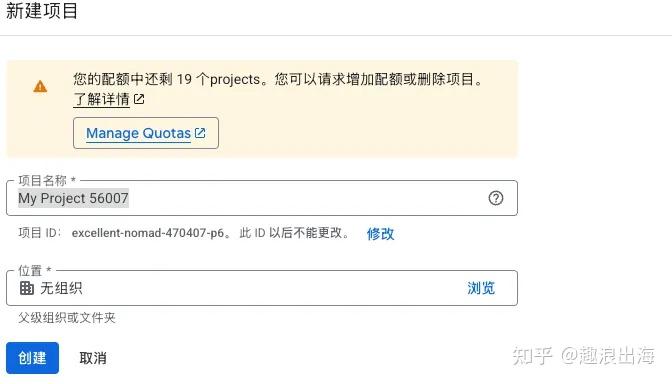 解放出海运营的Google Play API 自动化指南 - 知乎