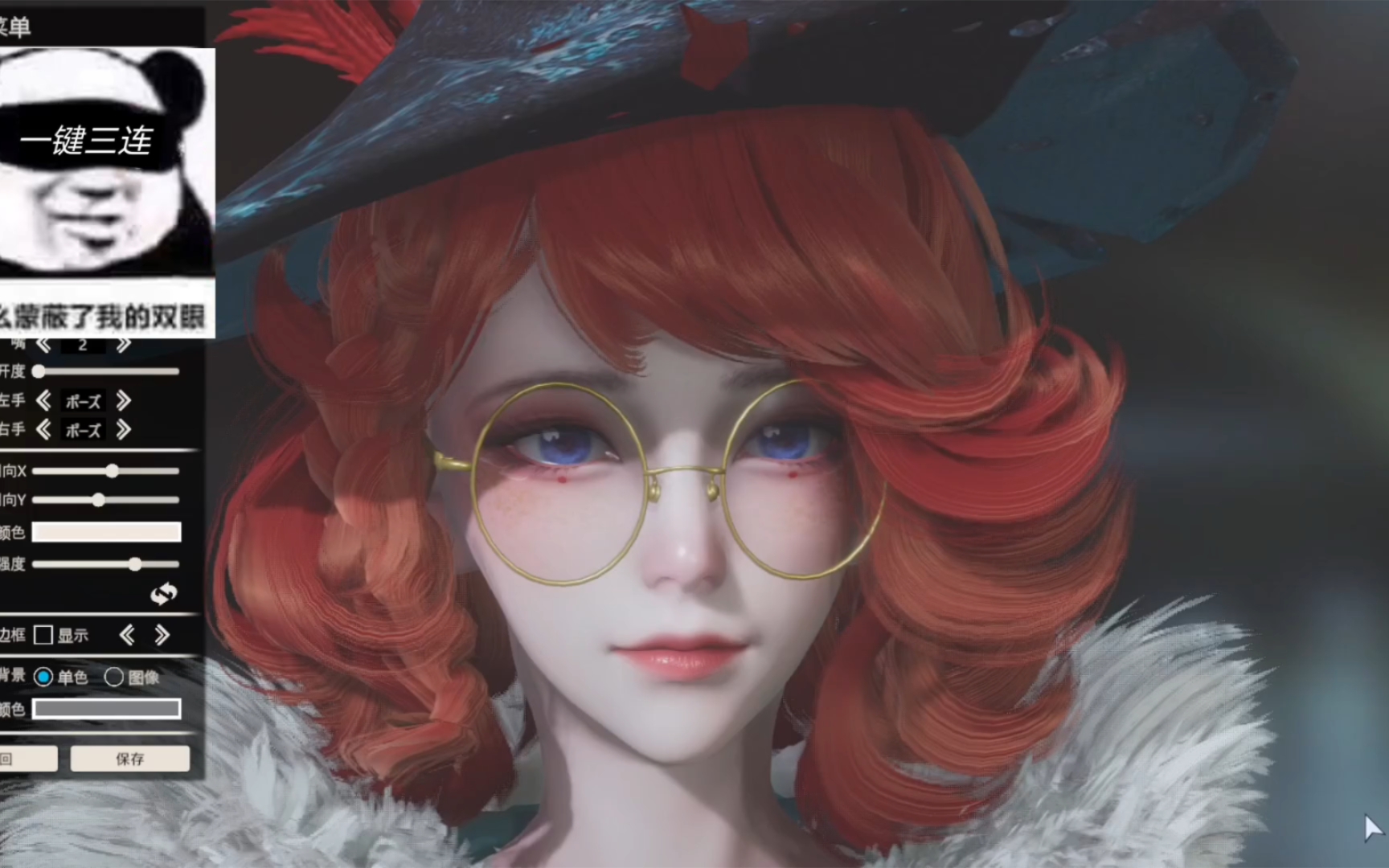 英雄联盟 阿萝拉 人物卡hs2