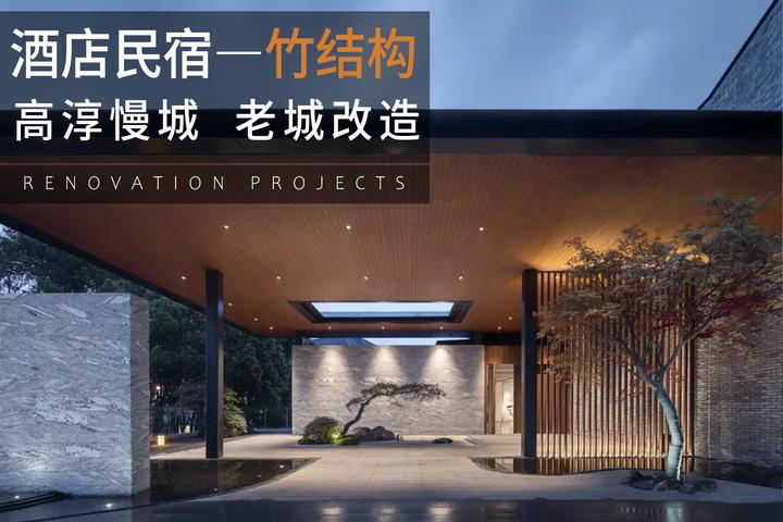 见竹绿建 固城湾开元度假酒店 室内外竹材赋能老城活力新格局 - 知乎