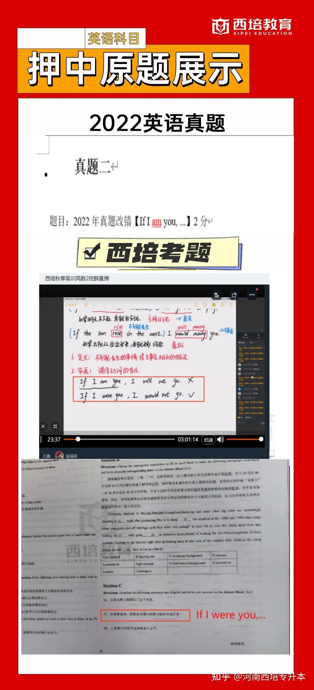 拜课网刷题程度高吗知乎(拜课网刷题程度高吗知乎)