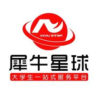 犀牛星球