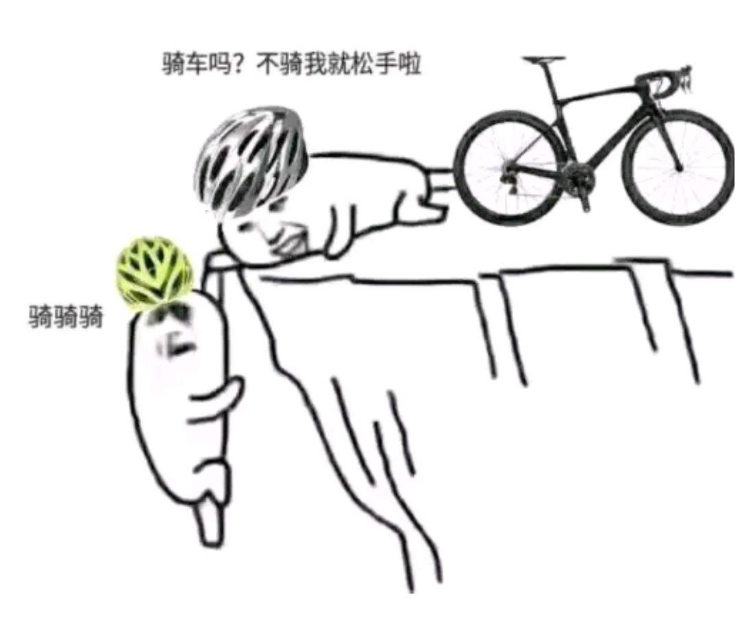 骑行时都有哪些尴尬的事情发生?