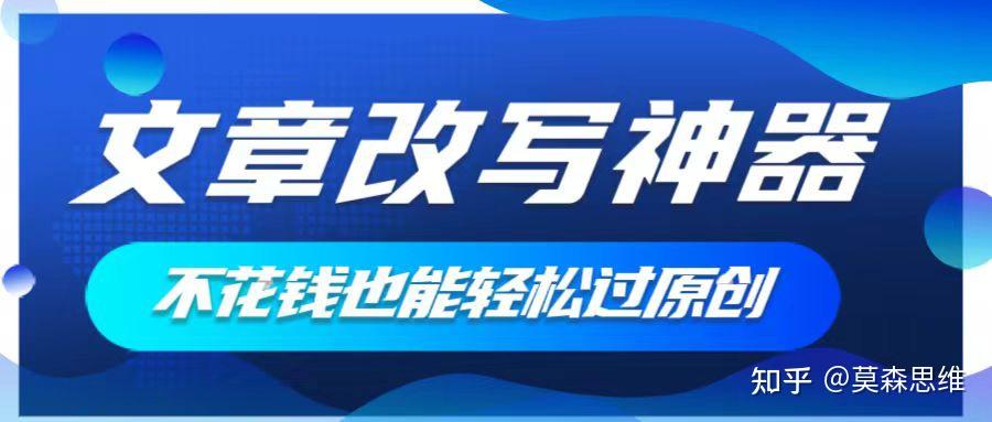 知乎新媒体(知乎新媒体吗)