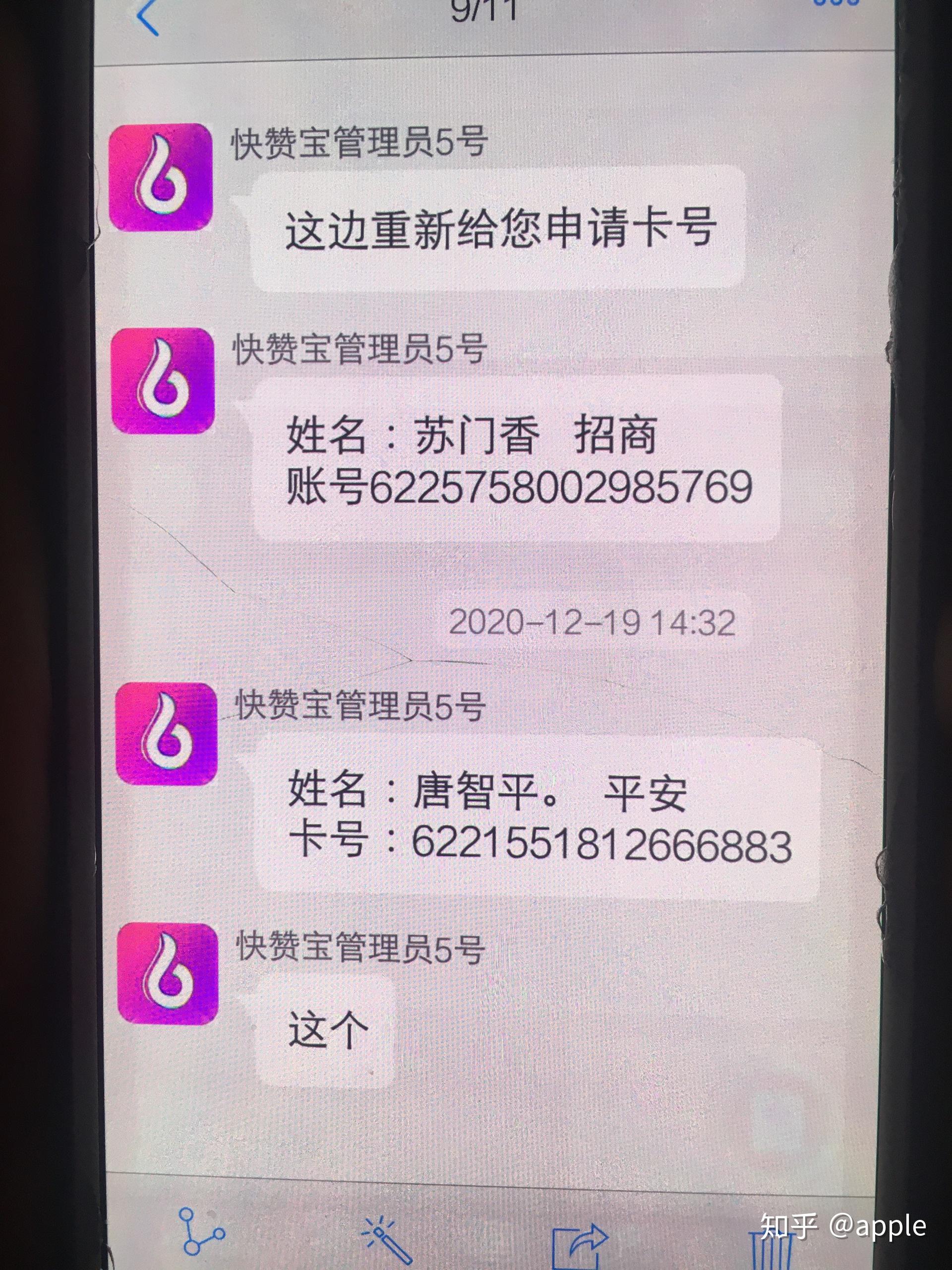 is抖音快手点赞号（抖音快手点赞app叫什么）
