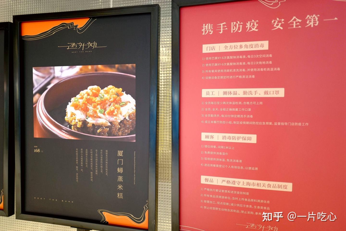 在上海吃福建菜 你永远可以相信这家店! - 知乎