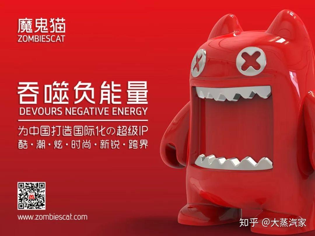 对话魔鬼猫之父:细说一个成功IP的经营之道 - 知乎