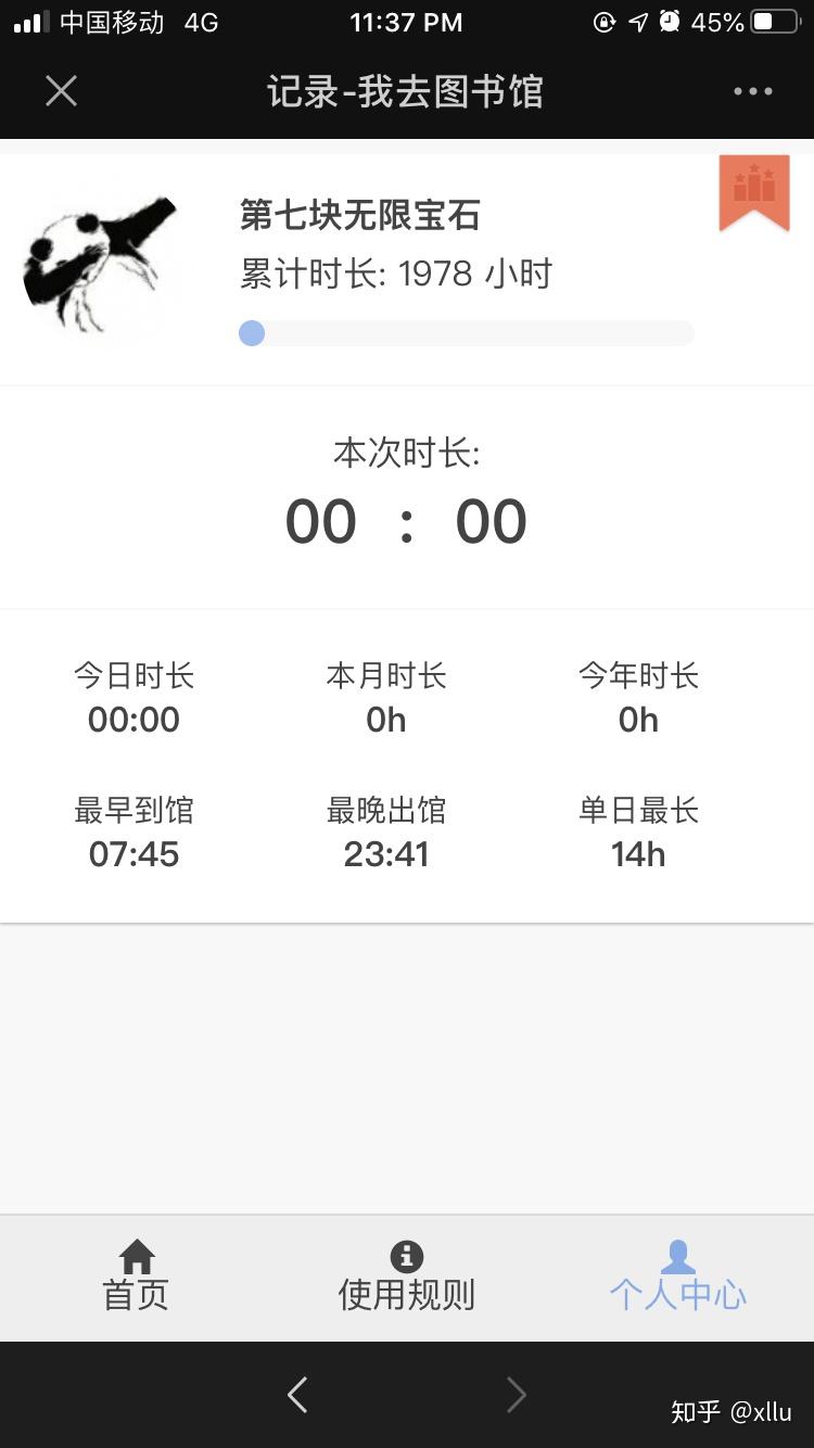 山东大学威海刷网课(山东大学在线网络课程)