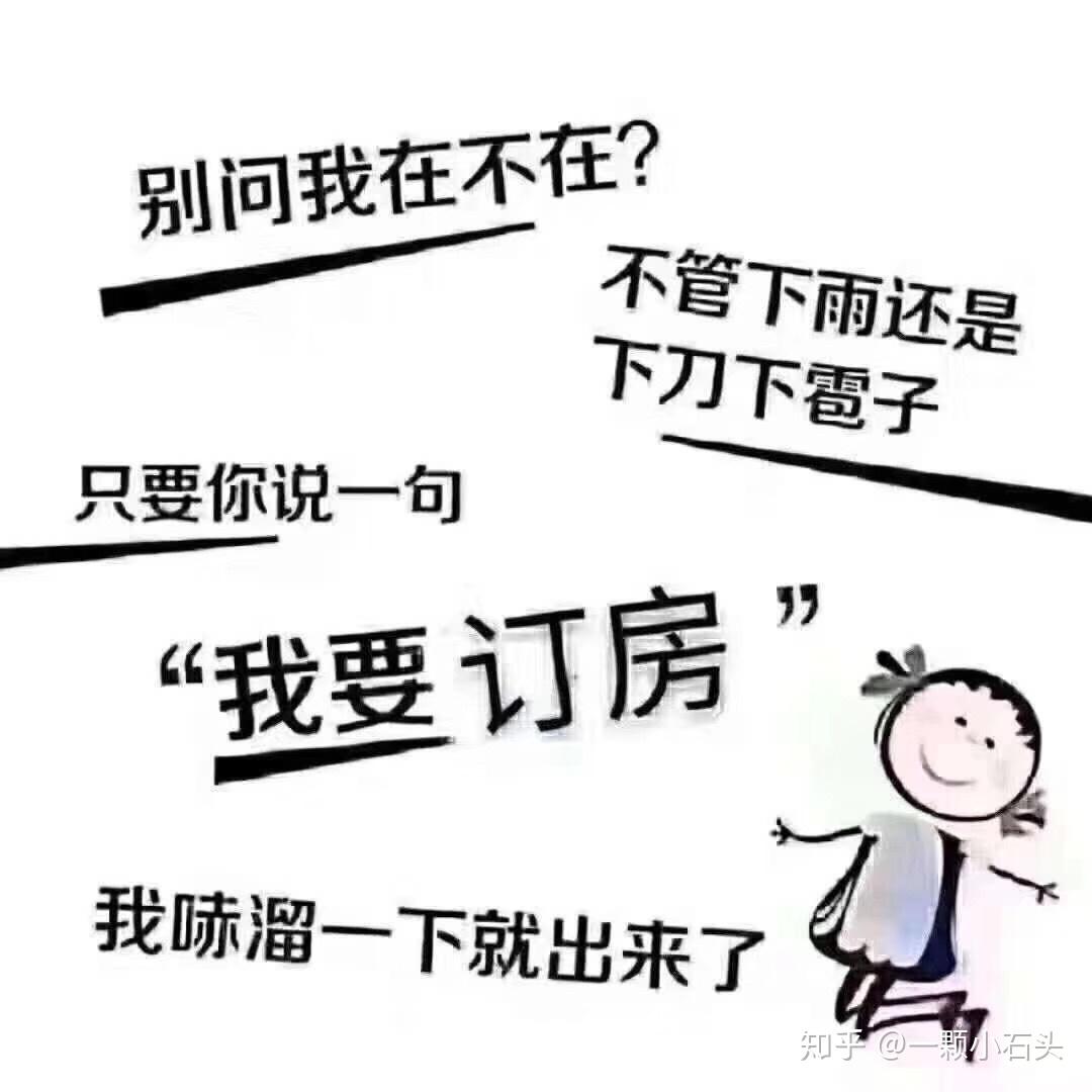 应届生,旅游管理专业,未来想从事酒店工作,但不知道