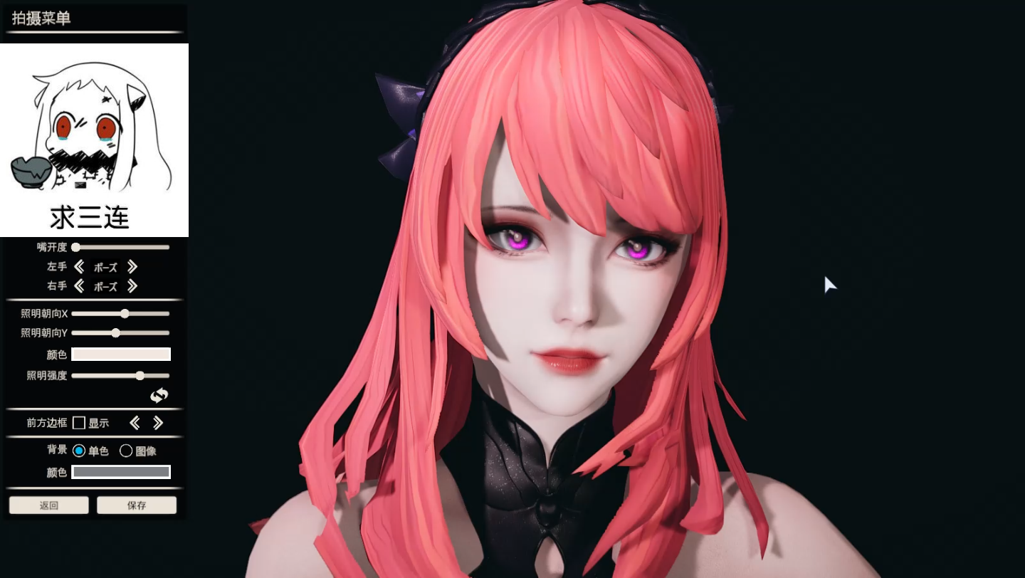 枪神纪倾世之恋 · 维纳斯人物卡hs2免费