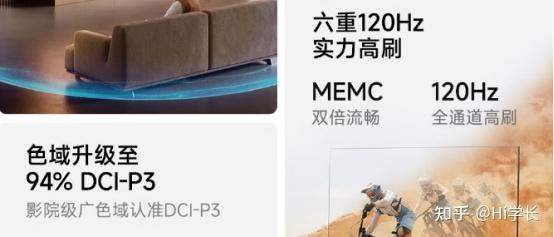 海信E系列电视选购指南_海信电视系列对比_海信变频空调 传感器