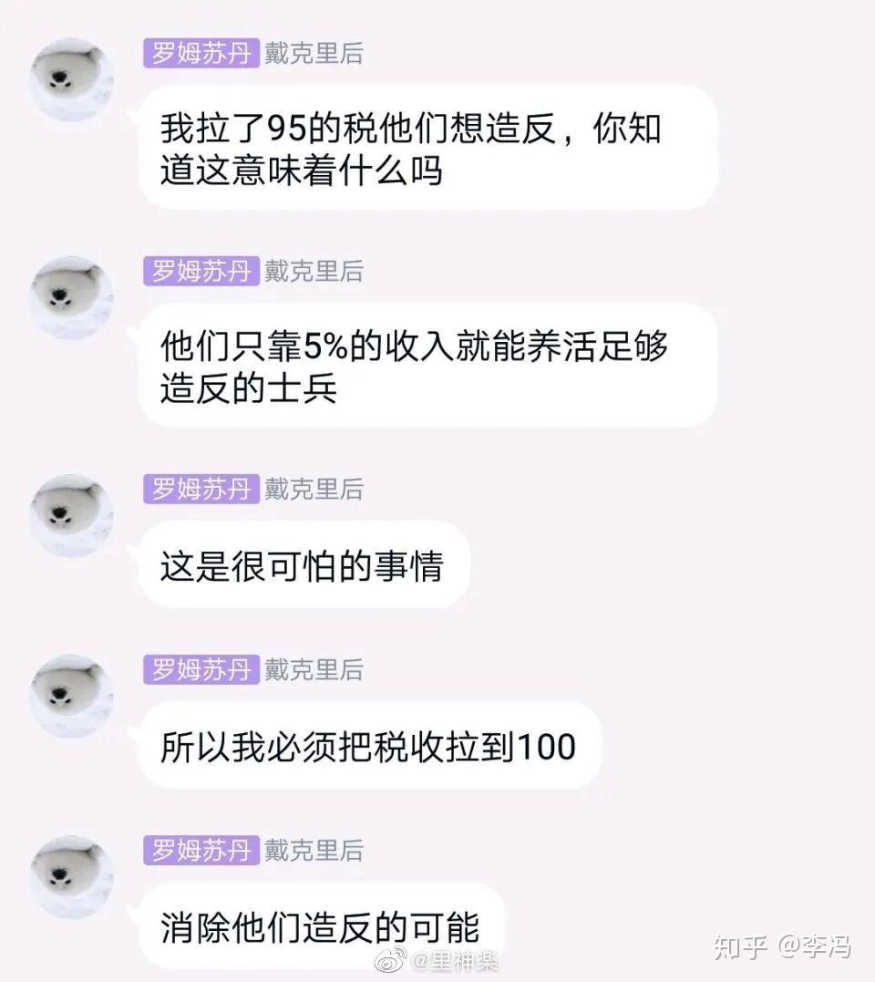 为啥p社玩家人均甲级战犯