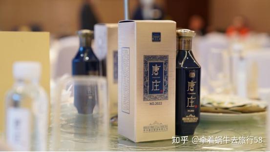 唐庄535的口感怎么样？有酒友喝过吗？ - 知乎