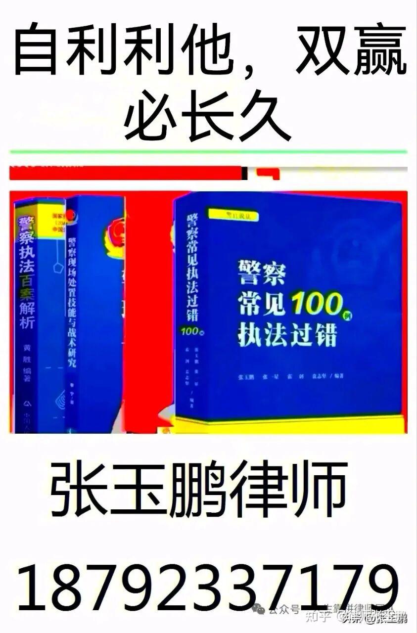 张玉鹏:什么是“退居二线”？ - 知乎