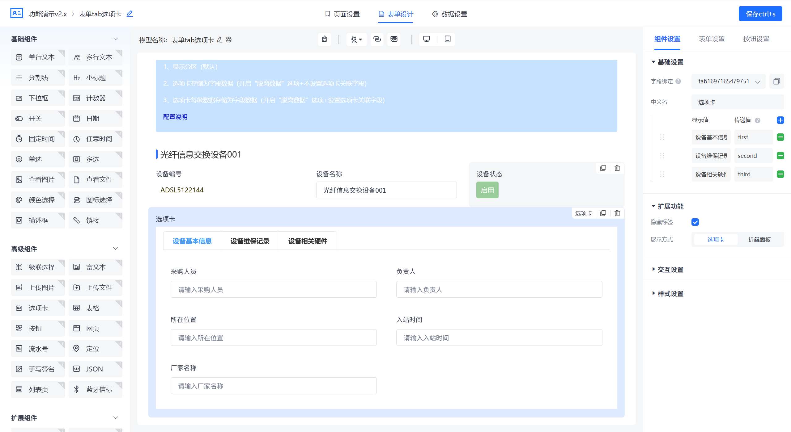 国内比较好用的快速开发平台有哪些?