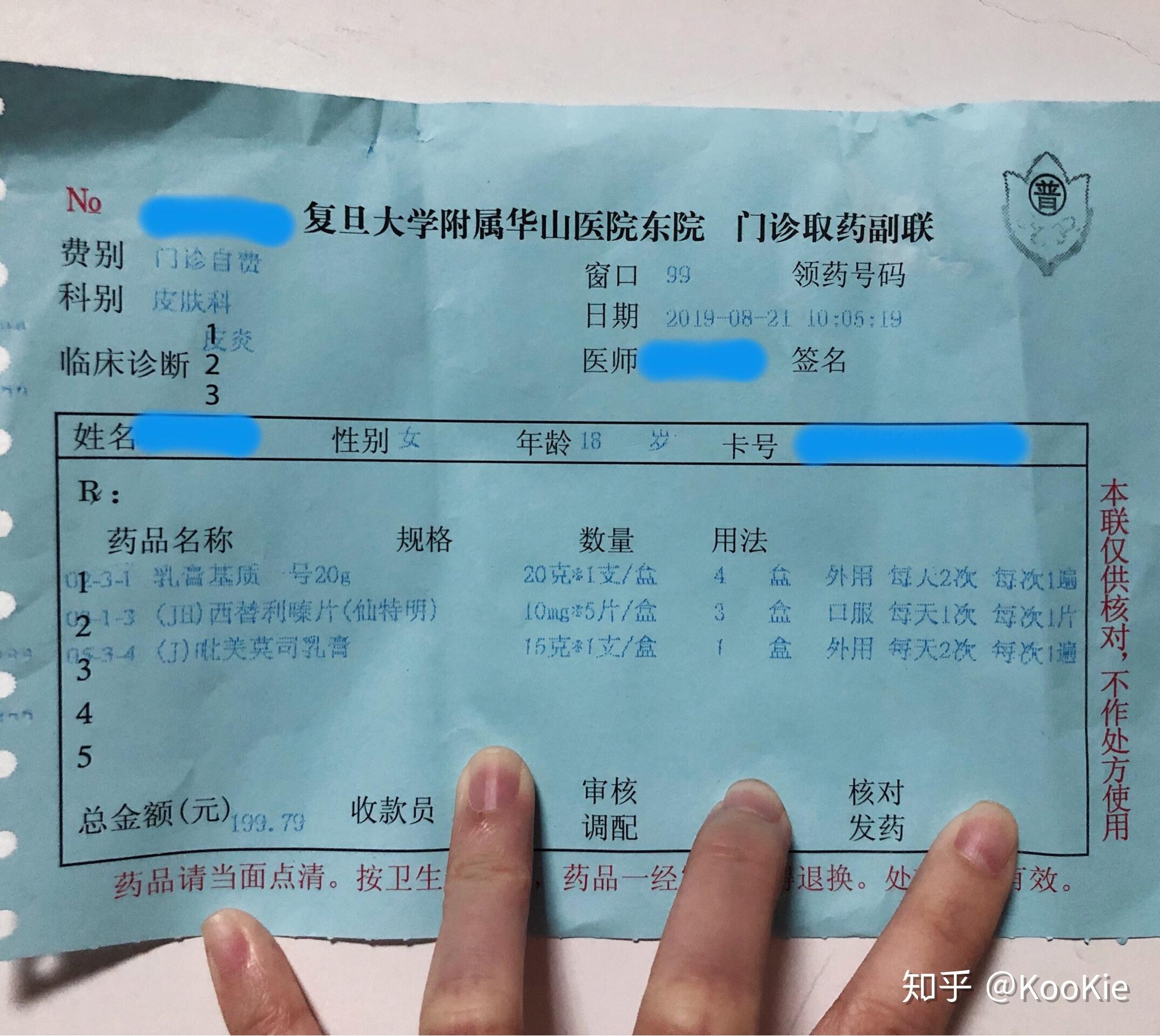 紫外线过敏/日光性皮炎 是一种怎样的感受? - 知乎