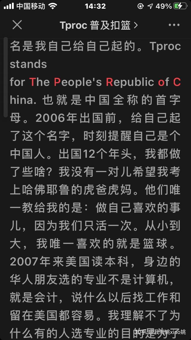 有人知道mic查天一英文名tproc什么意思吗