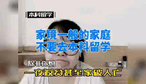 家庭条件不好怎么留学留学在线