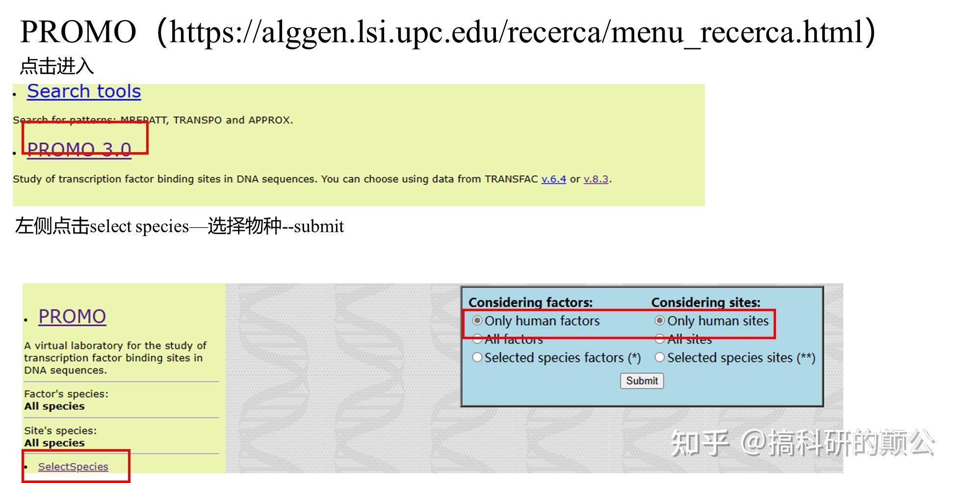 已知基因，如何找与其互作的转录因子？ - 知乎