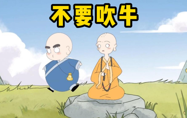 吹牛是会死人的智驾证明了这一点他们也因此跌落神坛