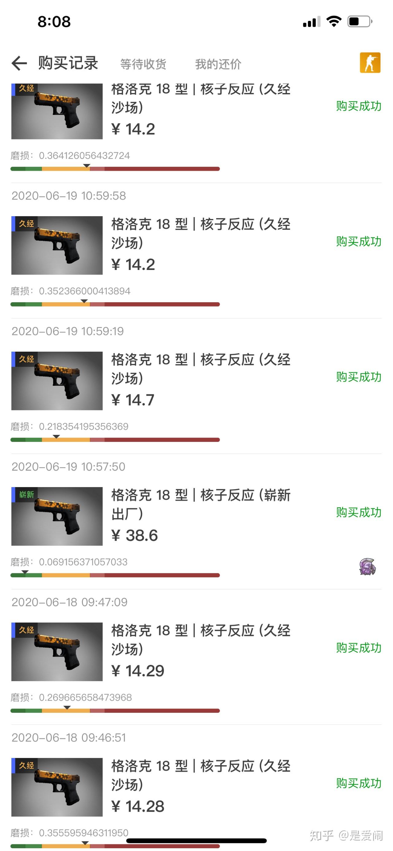 怎么评论在网易buff买csgo枪再去steam高价卖出的行为