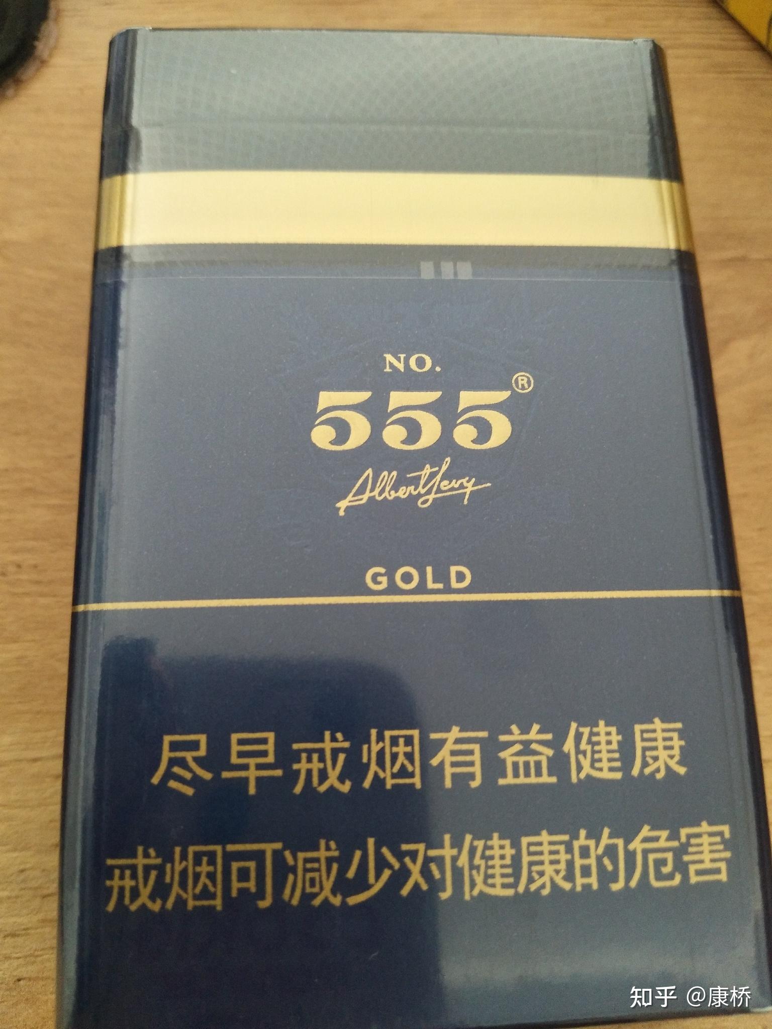 有什么20块好抽的烟便利店能买到的