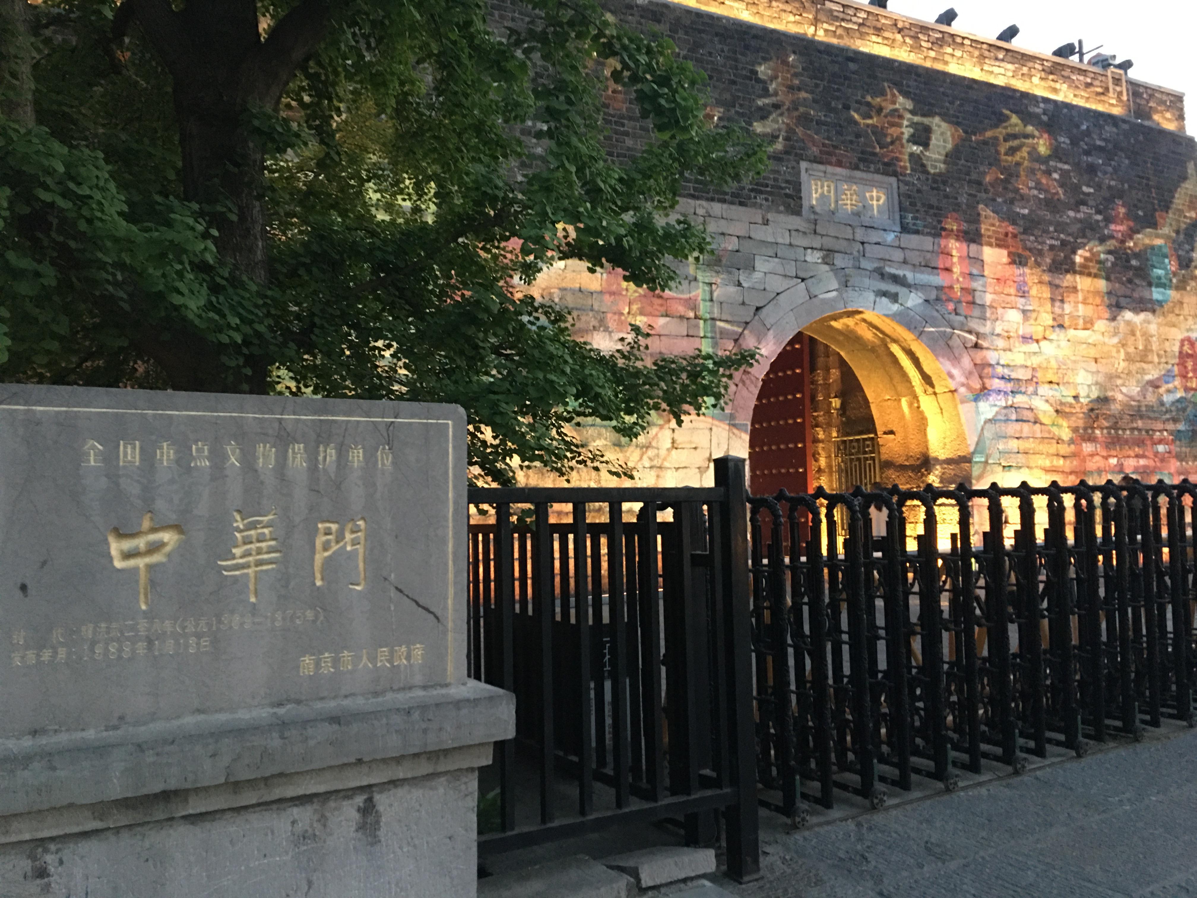 南京「中华门」是一个什么景点,有什么吸引人的地方和历史典故? - 知乎