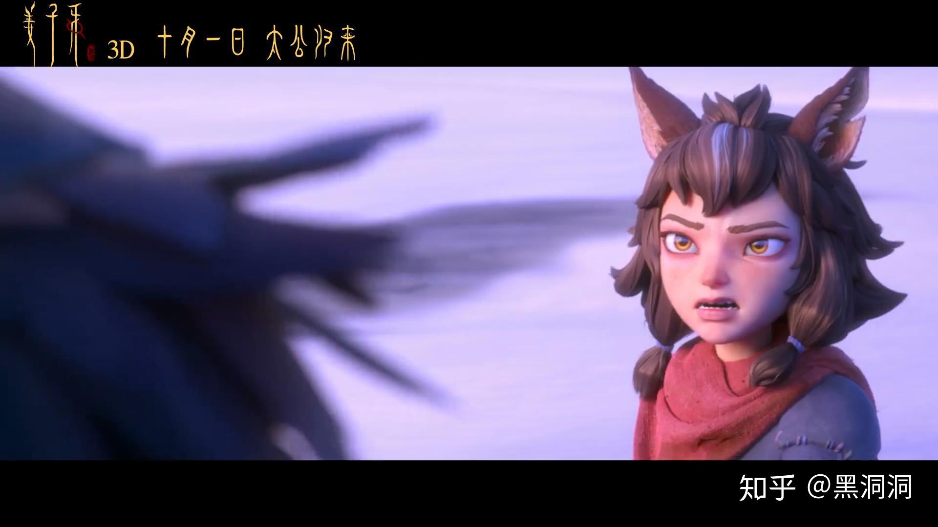 如何评价2020动画电影姜子牙